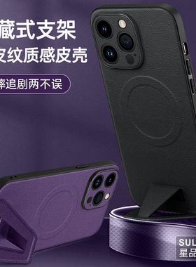 适用苹果ipone14手机壳iohone14pormax新品发布iphone14pro标准版ip14系列ipnone超ihone14plus感高级i13好看