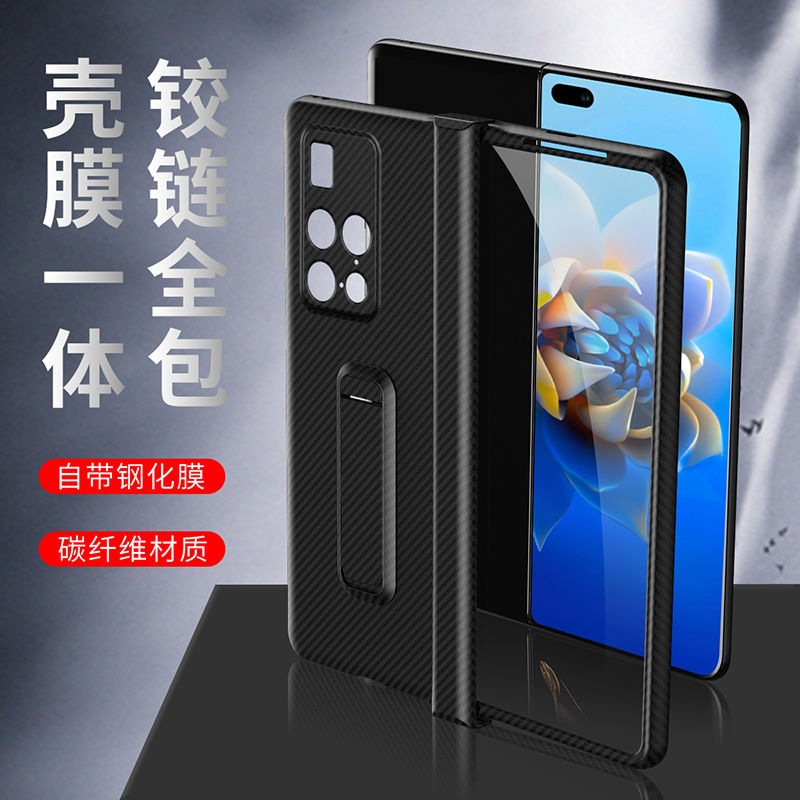 适用华为MateX2手机壳折叠屏碳纤维matex2保护套全包防摔壳膜一体