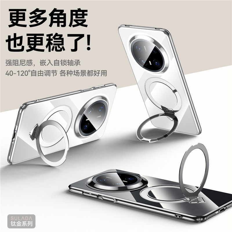适用华为mate70por手机外壳m70pro套mt70系列mate70pr0马特70pro+超好看60美特魅特mote70迈男女mate七零meto
