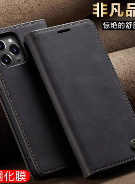 适用苹果ipone16手机壳iohone16新品发布iphone16promax标准版ip16系列ihone16plus ipnone15432外壳保护i16