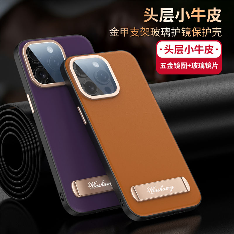 适用苹果ipone16手机壳iohone16新品发布iphone16promax标准版ip16系列ihone16plus ipnone15i16432保护外壳