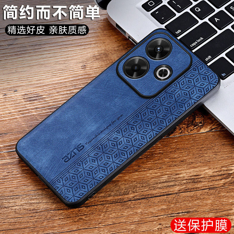 适用红米note13r手机壳磨砂肤感皮纹RedmiNote13R保护套镜头全包防摔小米红米Note13R硅胶外壳5g商务男女款