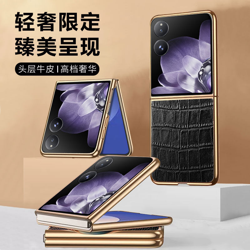 适用小米mixflip手机壳折叠屏高级感鳄鱼纹XiaomiMIXFlip保护套全包防摔5g超薄电镀外壳mixflip商务男女新款