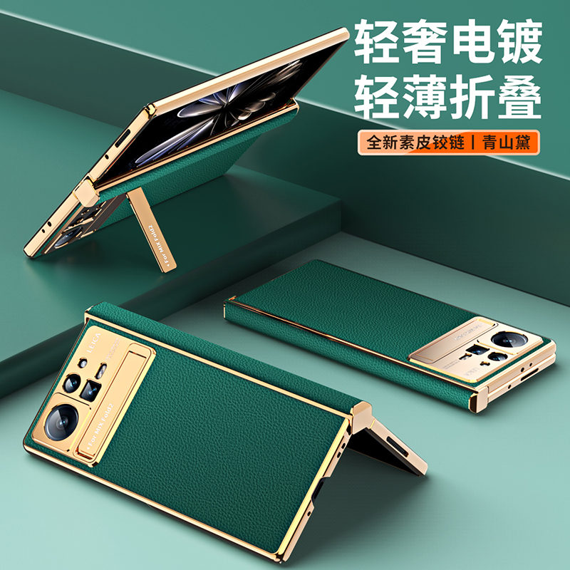 适用小米mixfold2手机壳5g折叠屏保护套铰链壳膜全包防摔MixFlod2 maxfold2男mixfoid2 fod2 ford2 mlxfold2