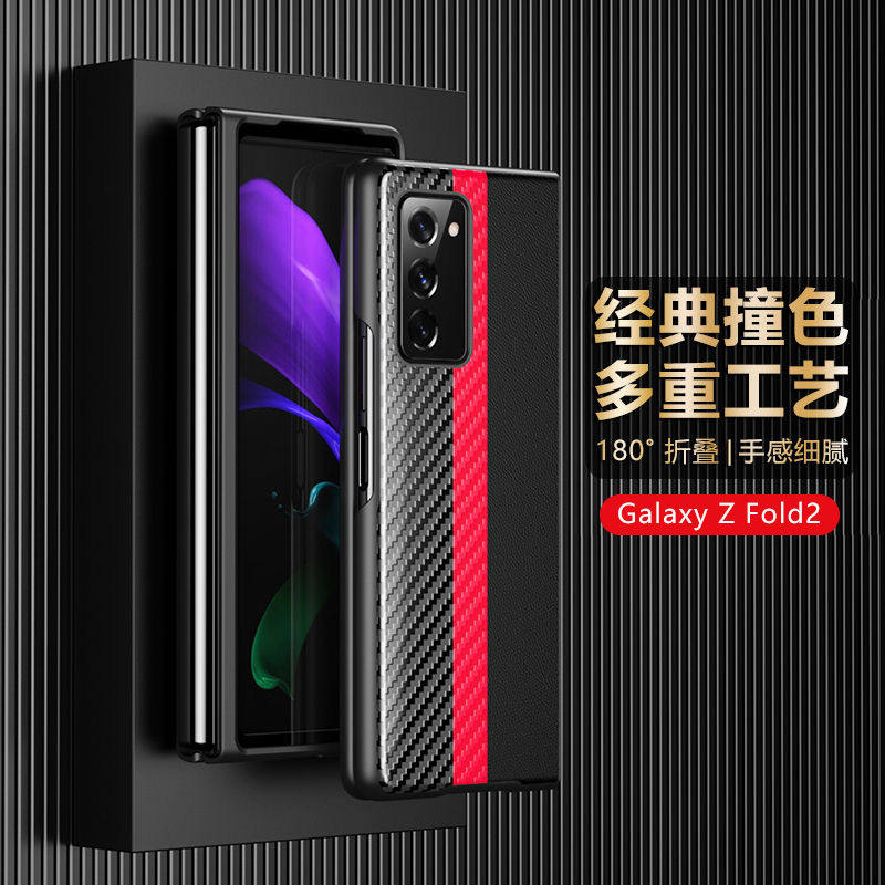 适用三星zfold2手机壳5g折叠式GalaxyZFold2保护套W21男女款撞色