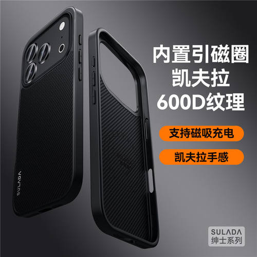 适用苹果iphone17promax手机壳ipone17新品发布iohone17标准版pormax系列2025新款ip17高级感air超好看i17外