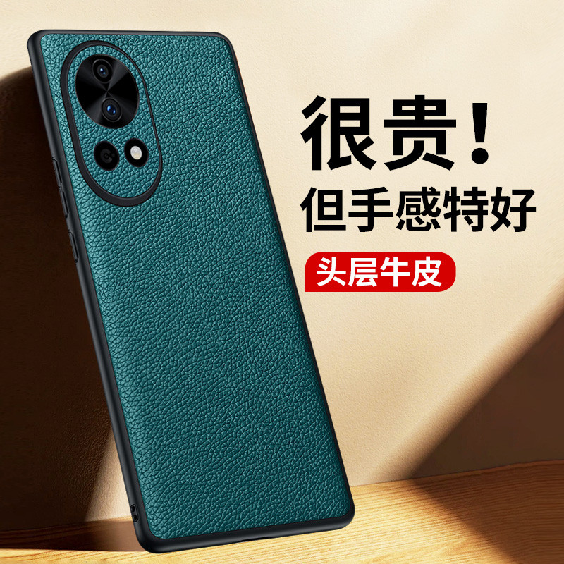 适用华为nova13手机壳高档真皮荔枝纹nova13pro保护套镜头全包防摔BLK-AL80硅胶外壳5g头层牛皮商务男女款