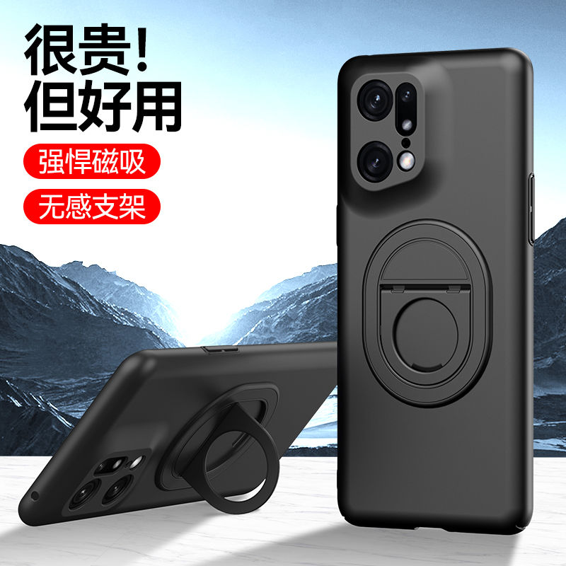 适用OPPOFindX5手机壳隐藏磁吸车载指环支架findx5pro保护套镜头全包防摔findx5超薄硬外壳简约创意男女新款