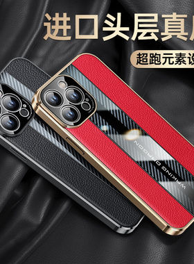 适用苹果ipone14手机壳iohone14pormax新品发布iphone14pro标准版ip14系列超ihone14plus高级感i13ipnone好看