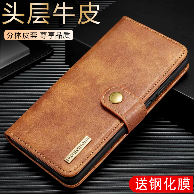 三星Note20手机壳复古真皮分体Note20Ultra保护套翻盖式皮套牛皮