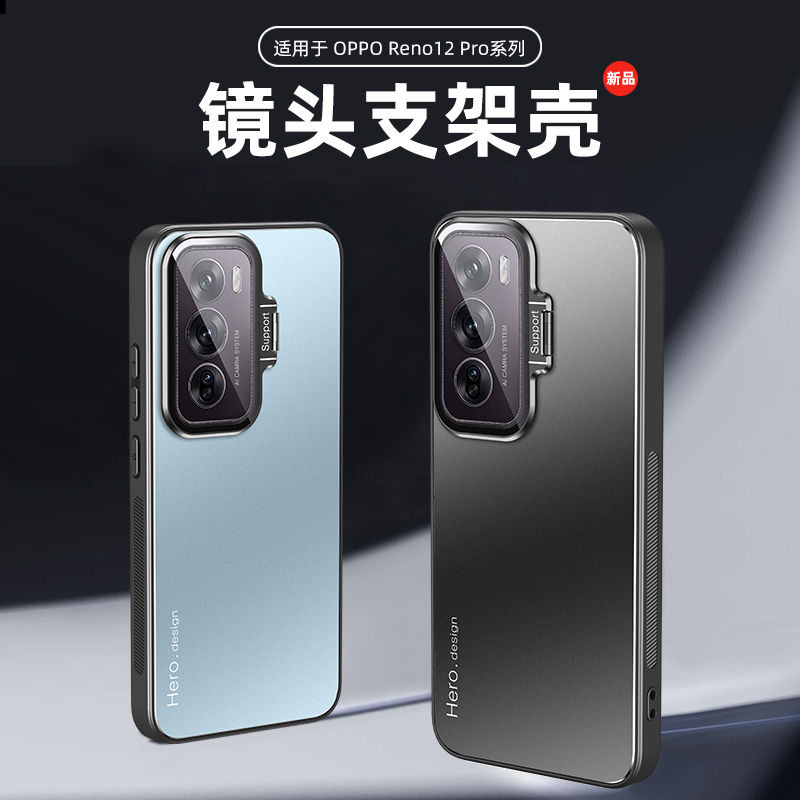适用opporeno12pro手机壳磁吸车载隐形支架reno12保护套镜头全包防摔reno12pro超薄硅胶外壳5g磨砂肤感男女款