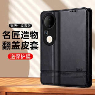 皮套插卡s20pro保护套磁吸钱包v2429a硅胶外壳V2430A支架全包防摔商务男女款 适用vivos20手机壳高级感翻盖式