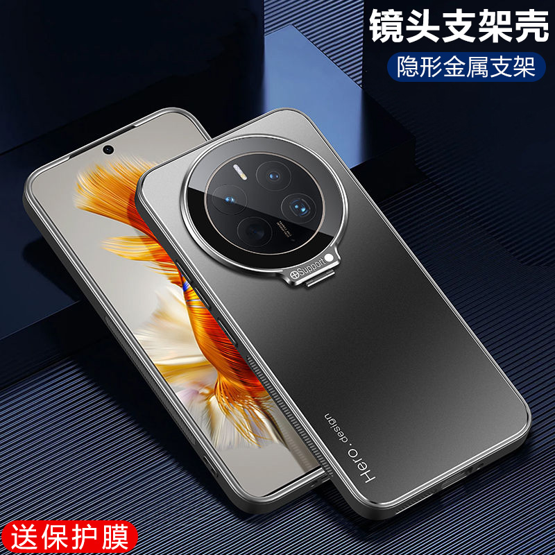 适用华为mate50pro手机壳磁吸车载隐形支架mate50保护套镜头全包防摔DCO-AL00超薄硅胶外壳磨砂肤感男女新款