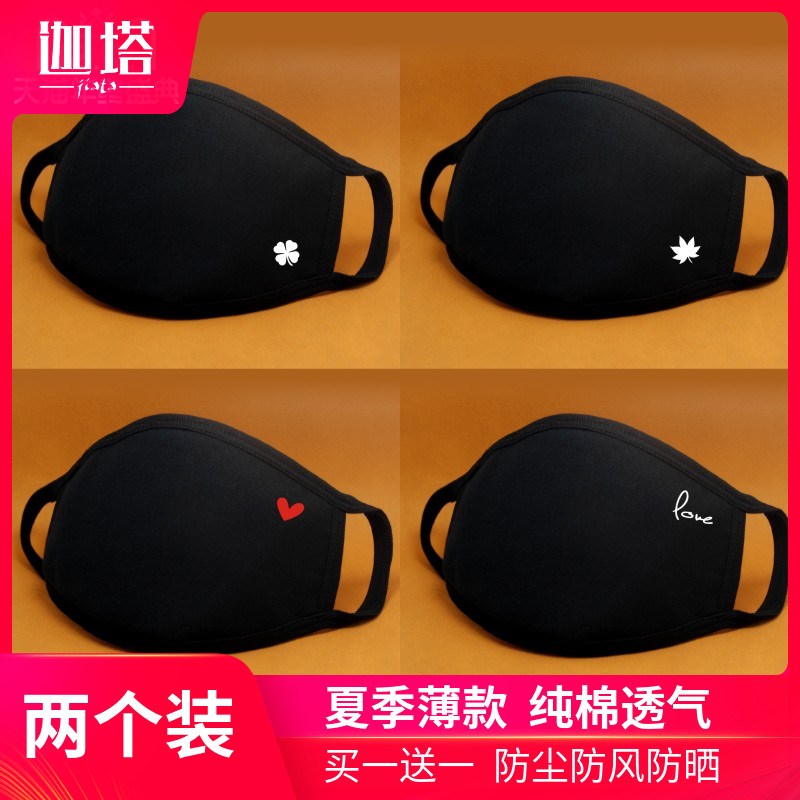 迦塔個性時尚潮款純棉透氣