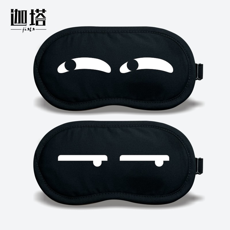 迦塔眼罩睡眠专用男士纯棉青少年可爱搞怪搞笑卡通女午睡遮光睡觉
