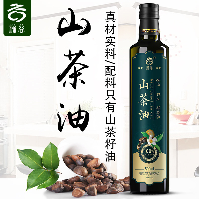 滁谷 纯山茶籽油 无添加 一级物理冷榨山茶油油茶籽油 营养食用油