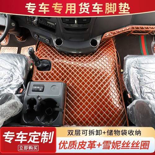 一汽青岛解放J6P'全包围