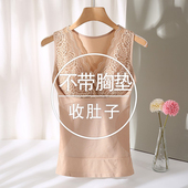 不带胸垫塑身上衣内穿打底衫 紧身美体内衣收小肚子收腹保暖背心女