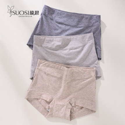 高腰内裤女纯棉全包不夹臀薄款大码收腹无痕7a抗菌纯棉裆三角裤