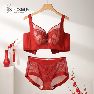 文胸礼盒套装 红色内衣裤 本命年大胸显小胸全罩杯收副乳调整型大码