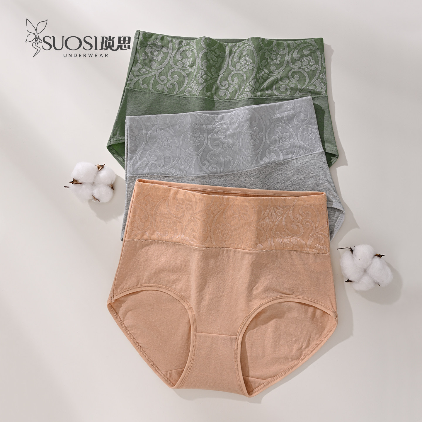 高腰内裤女纯棉收腹收小肚子防卷边薄款大码无痕纯棉裆三角裤,女士内衣/男士内衣/家居服,女三角裤,淘宝优惠券,粉丝福利购,淘宝优惠卷