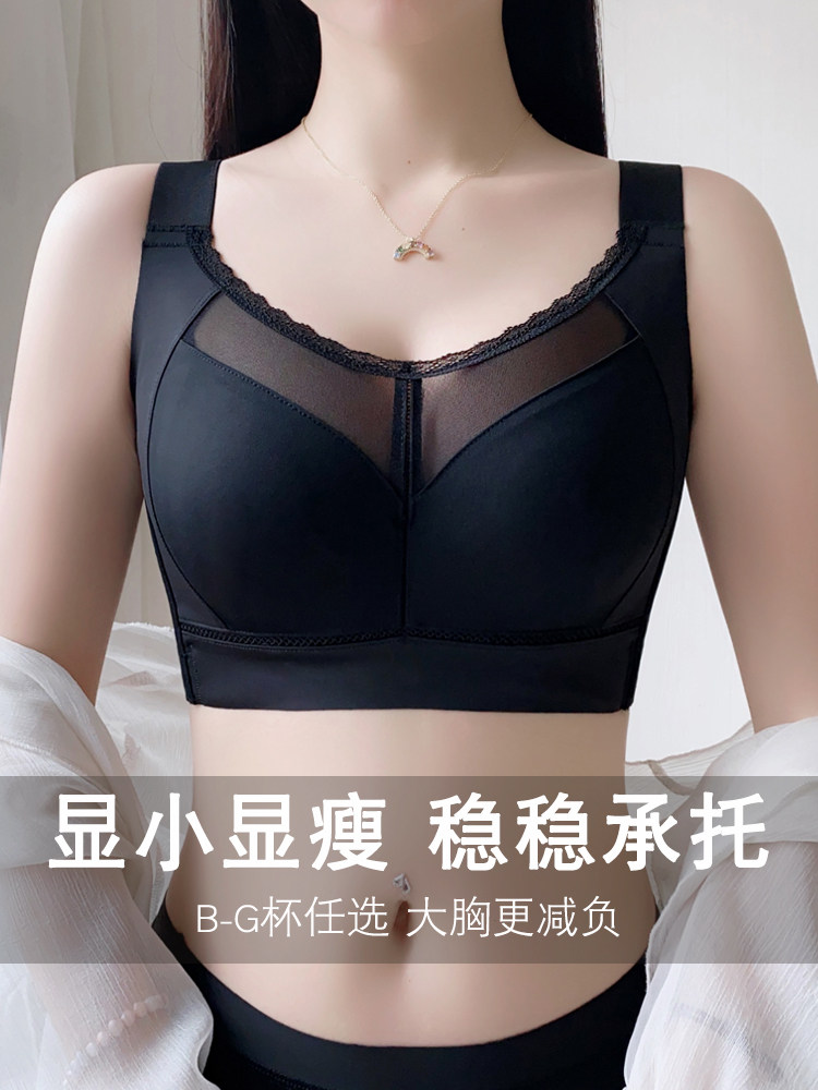 无缝大胸显示小胸满罩杯薄大尺寸托举乳房防下垂可调节胸罩