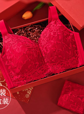 红色内衣内裤本命年女马年大胸显小全罩杯薄款大码文胸套装礼盒装