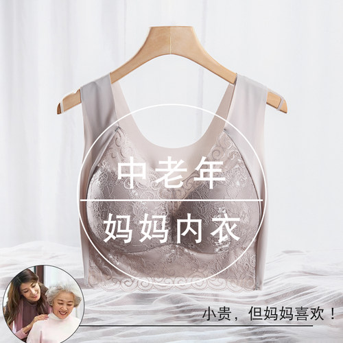 中老年妈妈款全罩杯美背文胸