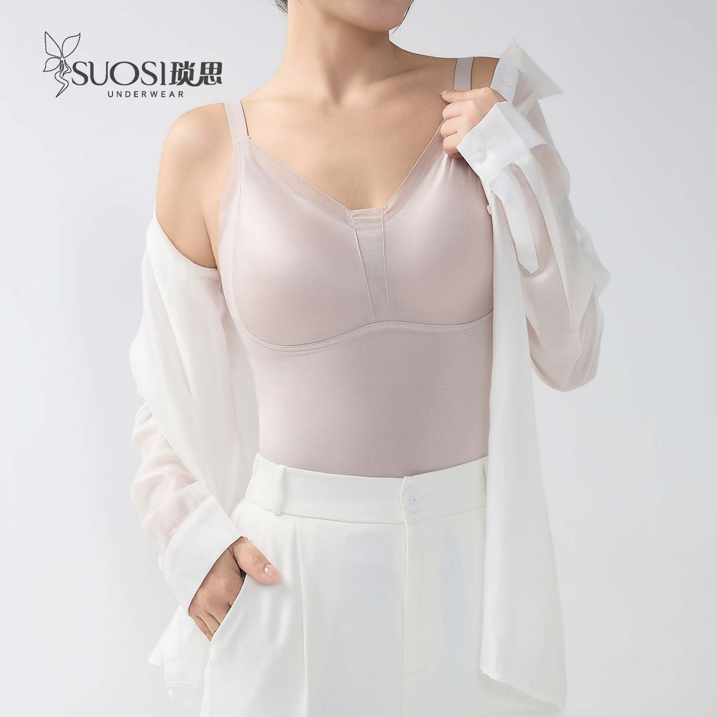 琐思塑身衣吊带背心无痕束身收腹