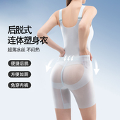 收腹束腰收小肚子超薄塑形美体束身内衣 薄款 后脱式 连体塑身衣夏季