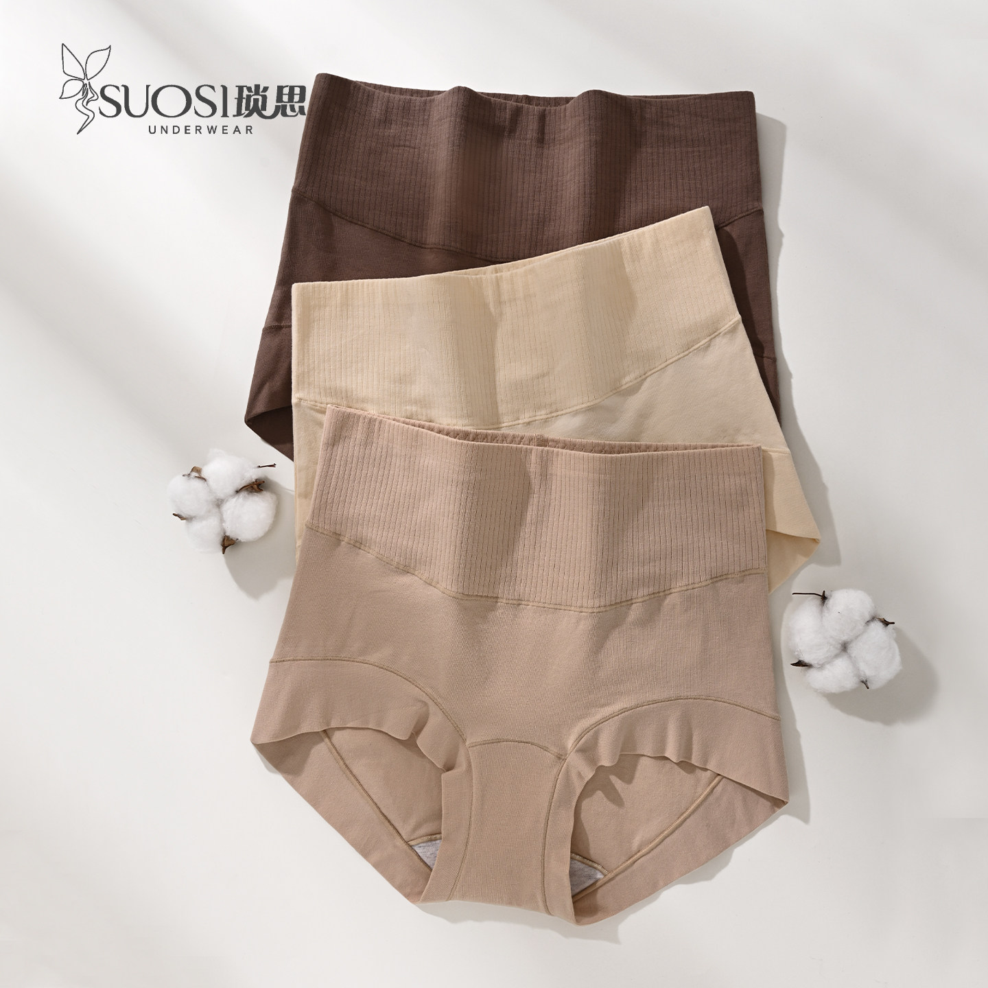 高腰内裤女纯棉收腹全包不夹臀防卷边薄款无痕大码10a抗菌三角裤,女士内衣/男士内衣/家居服,女三角裤,淘宝优惠券,粉丝福利购,淘宝优惠卷