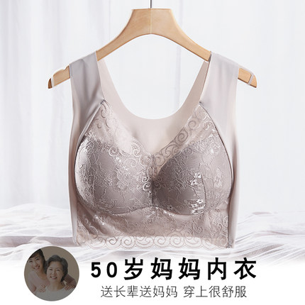 50岁妈妈穿的内衣夏天薄款中年妇女老年人宽肩带背心式无钢圈文胸