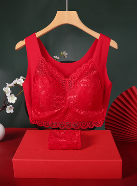红色美背内衣2023新款无钢圈薄款大码胖mm背心式本命年文胸套装女