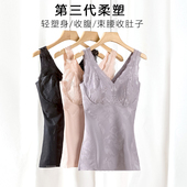 带胸罩上半身塑身衣薄款 上衣美体塑形紧身束身内衣 收腹束腰背心式