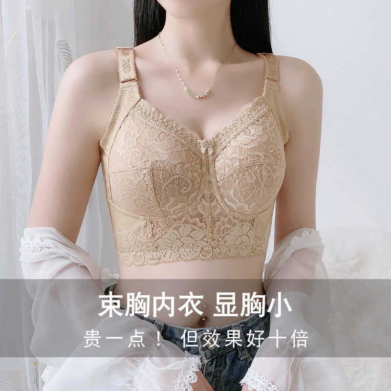 束胸内衣大胸显小夏季薄款调整型收F副乳无钢圈防抖防震运动文胸