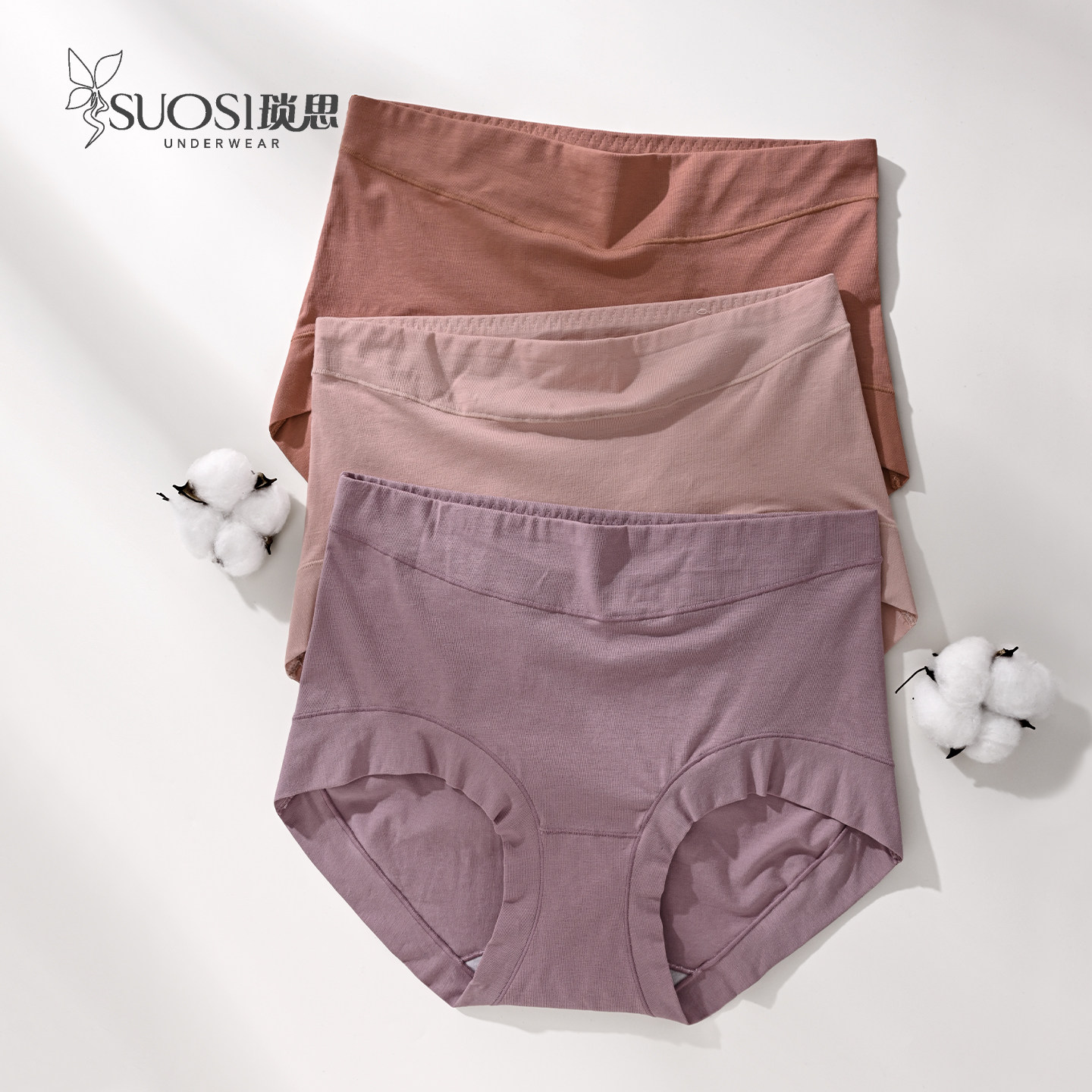 中腰内裤女纯棉收腹全包不夹臀防卷边无痕大码10a抗菌抑菌三角裤,女士内衣/男士内衣/家居服,女三角裤,淘宝优惠券,粉丝福利购,淘宝优惠卷