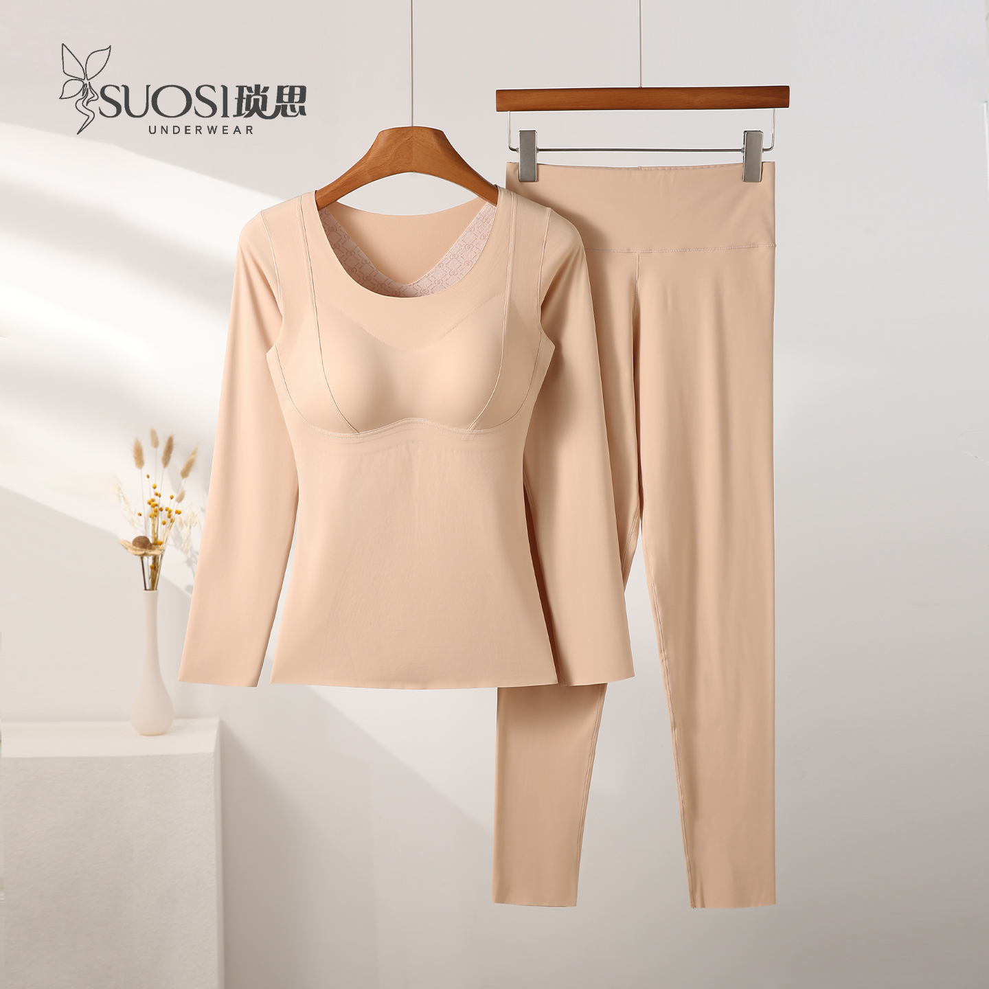 保暖内衣套装女加绒免穿文胸美体