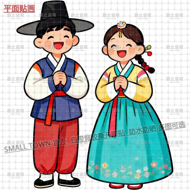 卡通韩式朝鲜族人物贴画少数民族特色餐厅装饰室内家居教室自粘贴