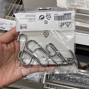 宜家IKEA康福斯挂钩S形不锈钢钩子挂勾厨房收纳浴室储物5件套正品