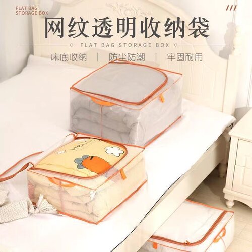 IKEA宜家PARKLA派克拉储物袋衣服整理收纳袋防水防潮防霉收纳筐