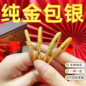 水贝黄金店同款 古法金包银卷草纹手镯女素圈唐草纹镯子实心送女友