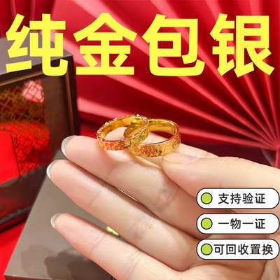 水贝黄金店同款金包银碎冰冰戒指