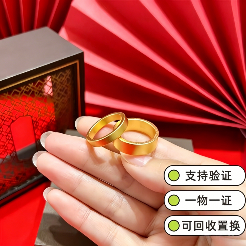 古法平底戒指女素圈情侣对戒四方尾戒食指情人节送女友礼物
