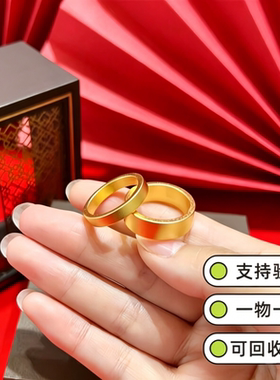 水贝店同款仿真金包银平底戒指女