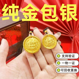 水贝黄金店同款古法金包银黄财神吊坠锤纹圆牌招财项链送女友礼物