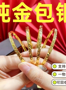 水贝黄金店同款古法金包银手镯女