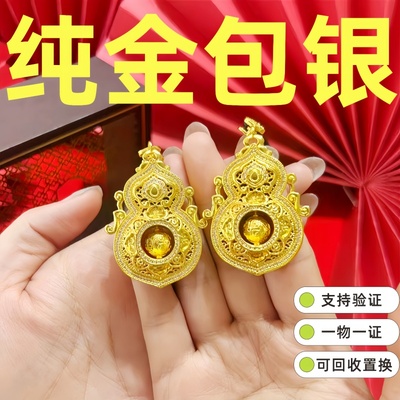 水贝黄金店同款古法金包银人生四美葫芦吊坠女福绿镂空项链送女友