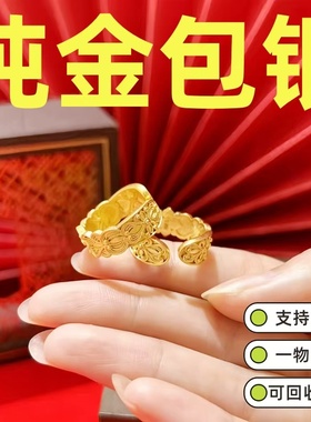 水贝黄金店同款金包银印花戒指女