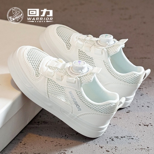 回力小白鞋女童单网2026新款夏季透气儿童鞋运动男童轻便德训板鞋