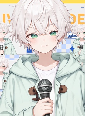 live2d虚拟主播成品公皮男薄荷男孩抖音直播虚拟形象设计虚拟主播